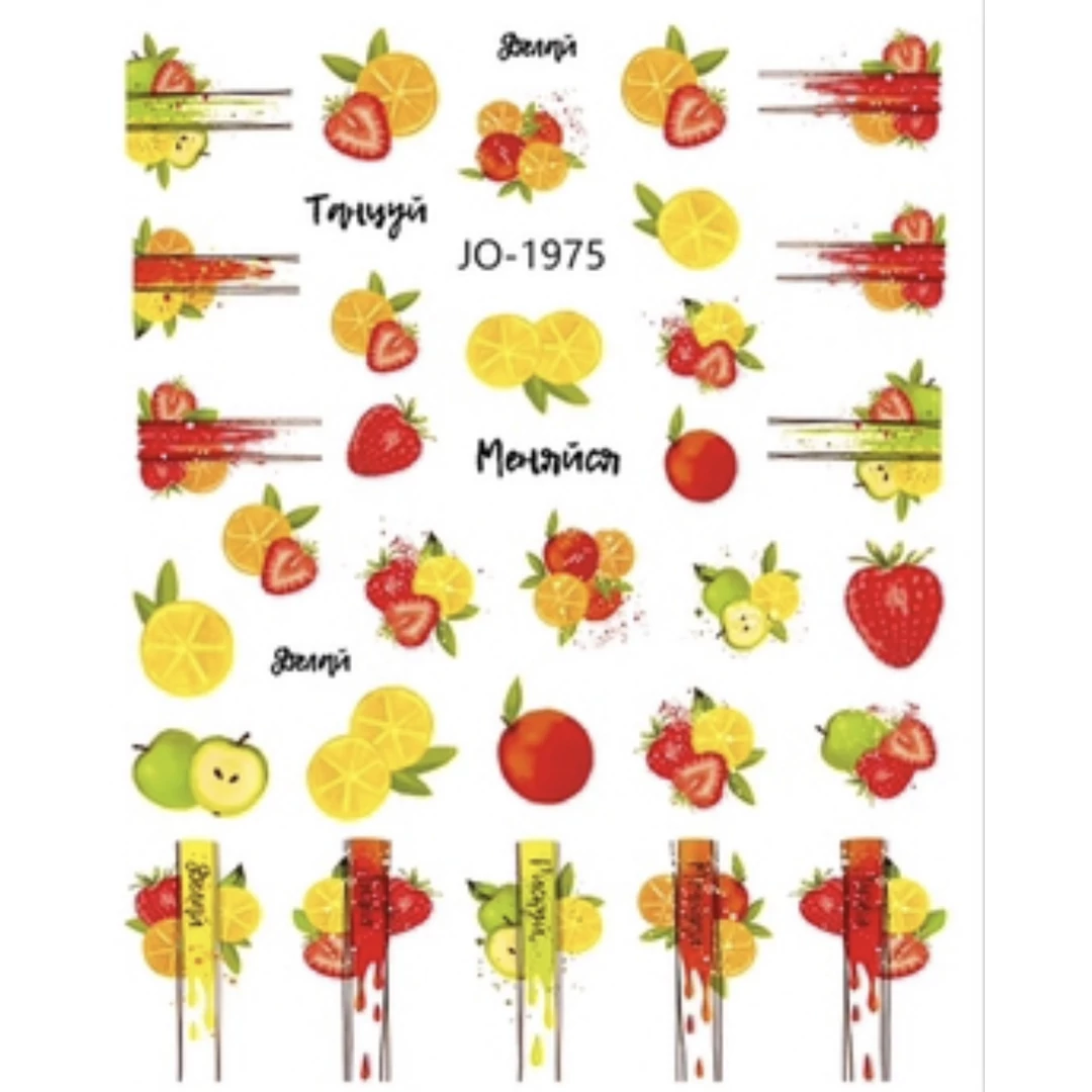 Matrica Summer 1975